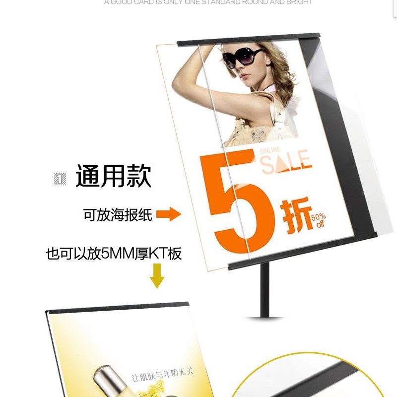 商场A3落地pop海报架亚克力立牌展示广告导向指示牌kt板立式支架