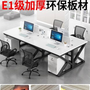办公桌椅组合办公室职员电脑桌子简约现代4四6六人位办公桌员工位
