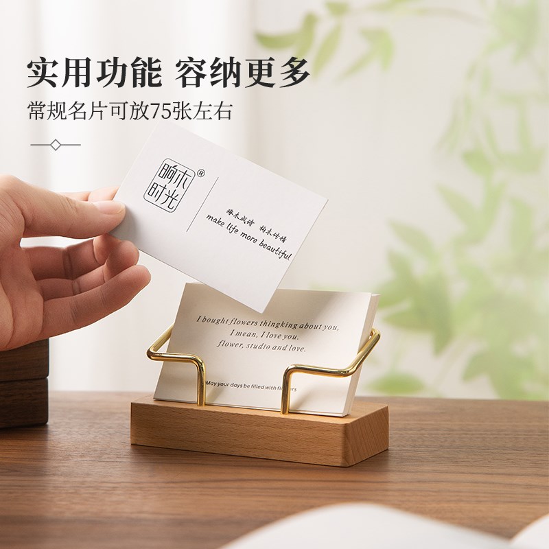 黑胡桃木桌面名片盒商务大容量实木创意名片架酒店前台金属名片收
