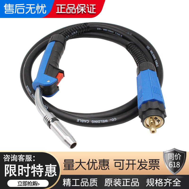 欧式二保焊枪200/350/500A电焊机配件二氧化碳气保焊机加长焊枪