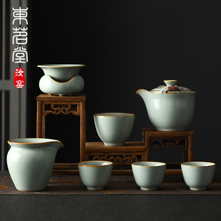东茗堂汝窑茶壶大容量陶瓷单壶泡茶家用功夫茶具手抓壶开片防烫手