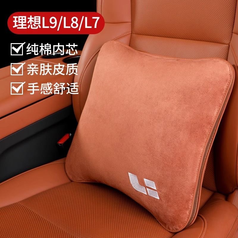 理想L9/L8/L7/L6/MEGA/ONE抱枕被空调车被子两用多功能车载抱枕