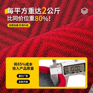 可裁剪脚垫子 轻奢高级感红色入户门地垫防滑耐脏家用门垫2024新款