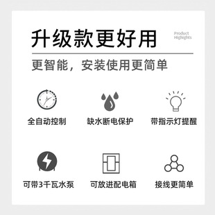 全自动液位水位控制器220V上水开关水塔水箱供水排水感应器家用