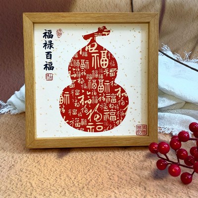 (福禄百福)新中式客厅装饰画宋代美学挂画走廊过道壁画竖版