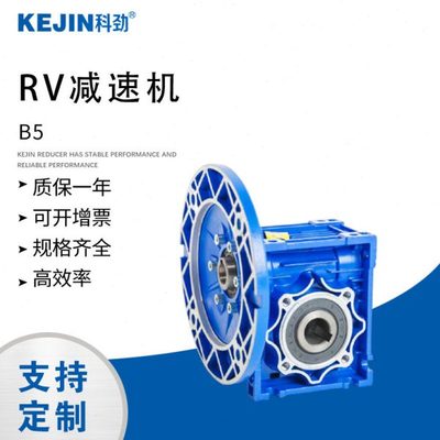 NMRV30/40/50/63/75蜗轮蜗杆速机 可配YS系列三相异步四级电机