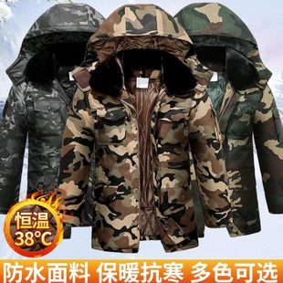 双层防水棉大衣男冬季加厚耐磨寒区棉衣可拆卸中老年军大衣防寒服