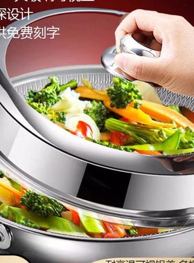 吉睿 不锈钢锅盖 玻璃锅盖可视炒锅用家用炒锅盖汤锅煎锅盖JR3291
