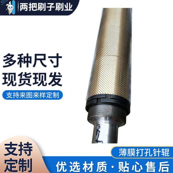 厂家供应纺织印染行业针辊塑料薄膜打孔针辊 针板 针轮 布辊,五金/工具,油漆刷/滚筒,淘宝优惠券,粉丝福利购,淘宝优惠卷