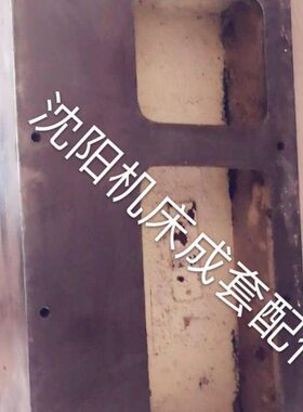 溜板 50 50CAKK3机床KCA61  856沈阳CA408565体CA 箱K