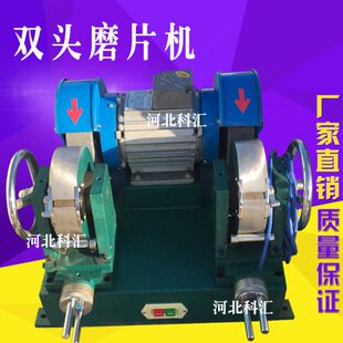 双头橡胶片双轮片 片/橡胶双面橡胶 磨 磨机机机试样磨片磨机双头