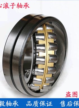 4  20 35  335 HR302628353535323535 B 222435调心滚子轴承3635