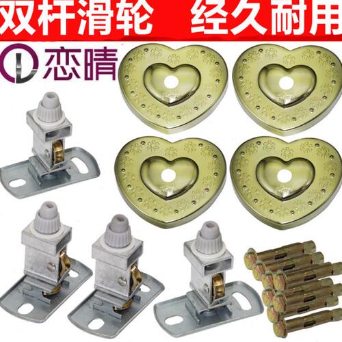 恋晴晾衣架顶座盖升降手摇室内阳台装饰盖顶盖铜滑轮顶轮维修配件