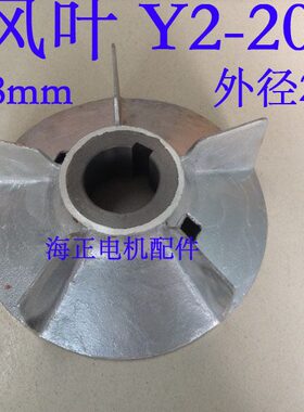 径5m-20-叶Y2227 风 外径 铝m内K电机3058mmW0