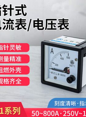 9K75129互感指针30 电压表05A 1020 01V/ 0T交流电流表式
