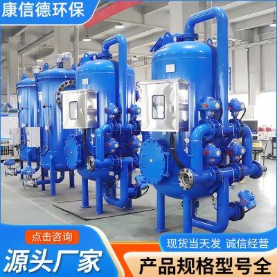 纤维球过滤器 污水处理全自动纤维球过滤器 丙纶纤维束滤料过滤器,工业油品/胶粘/化学/实验室用品,过滤器,淘宝优惠券,粉丝福利购,淘宝优惠卷