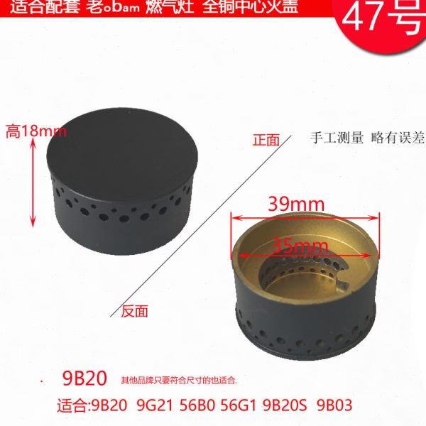 G2小5B021铜7B/芯B小5/B69适用6老板燃气灶1/6火2G铜炉3000/火盖9