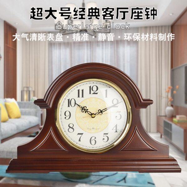 非实木超大号客厅静音座钟表欧式复古台式客厅办公室新中式装饰品,家居饰品,座钟,淘宝优惠券,粉丝福利购,淘宝优惠卷