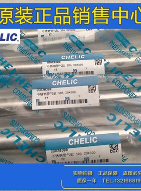 /可2-25*50/迷你SD气12/750CH/C气缸20LI/A30立E/250//30150C0510