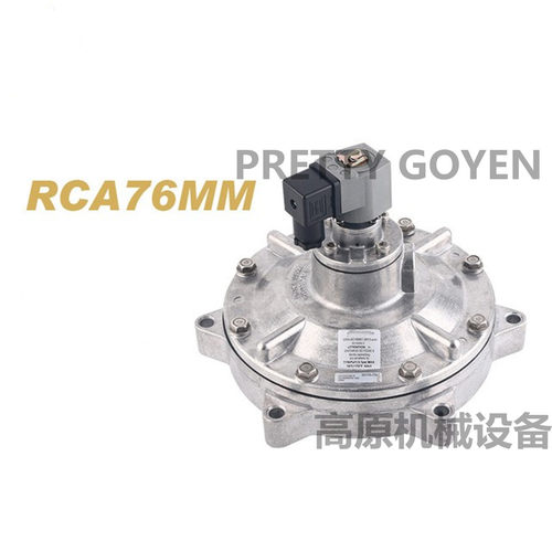 MD376S DMF-Y-90S 淹没式电磁脉冲阀 DMF-ZM-20脉冲电磁阀