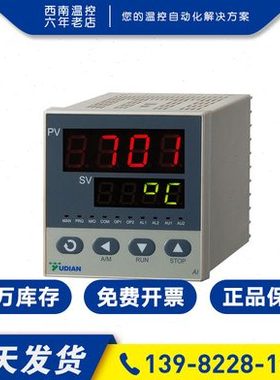 厦门宇电温控表温度显示器AI-702M/AI-704M/AI-706M多通道巡检仪