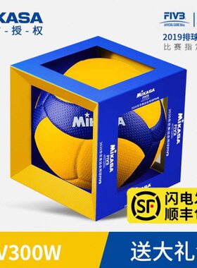 MIKASA米卡萨排球中考学生训练比赛专用V200W软式硬排五5号V300W