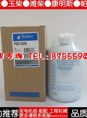 滤滤芯柴油23FS9P5 13格1280柴柴油发电机组59柴油043唐纳森 932