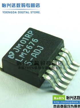 Chong|LM2676S-ADJ TO263-7 稳压器