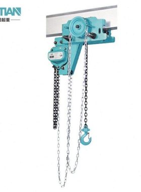 MSAD型低净空手拉葫芦 牧田组合式手拉葫芦 一体式手拉单轨跑车