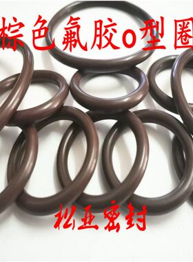 55///6胶35橡胶5/氟0/5氟55540K6065Mo型圈/5555*/545F8.7570/