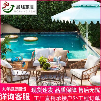 户外沙发花园阳台仿藤沙发组合庭院别墅阳光房沙发室外露台藤家具