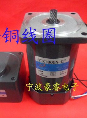 180W减速电机/交流定速马达/齿轮箱6GN3K-200K（7.5-500转）可选