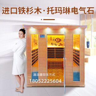 家用家庭箱全身浴盐浴房汗蒸房美容院桑拿发汗移动用电气房商用石