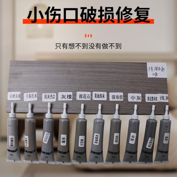 家具维修材料木器填补膏腻子膏修补膏填充缝隙钉眼凹坑裂缝腻子膏