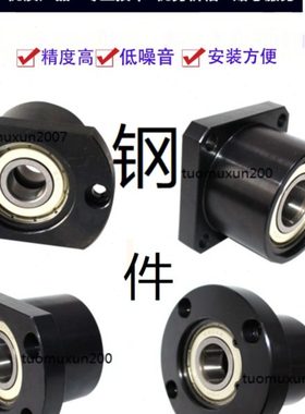 轴承座组件BFP01-6206ZZ-L50 BFP11-6206ZZ-L50 BFP21-6206ZZ-L50