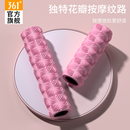 361度實心泡沫軸滾軸肌肉放松狼牙棒瑜伽舒展器健康架按摩軸女士