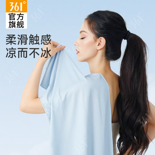 361度跑步训练擦汗隔脏健身巾