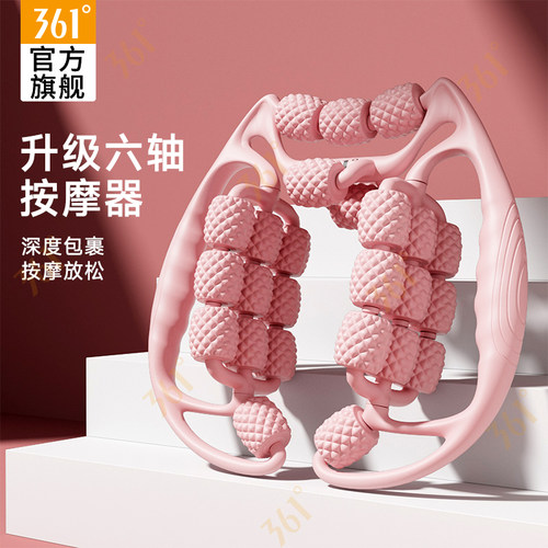 361度腿部环形按摩器疏通经络