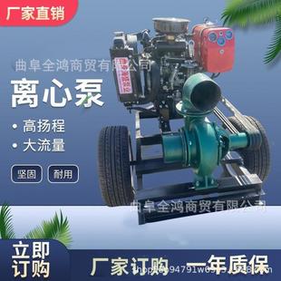 工厂直供农用灌溉6寸抽水泵高压喷灌泵