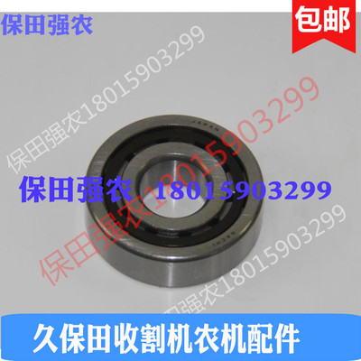 久保田收割机变速箱配件NJ304滚柱轴承59700-1555-0/5T140-15550