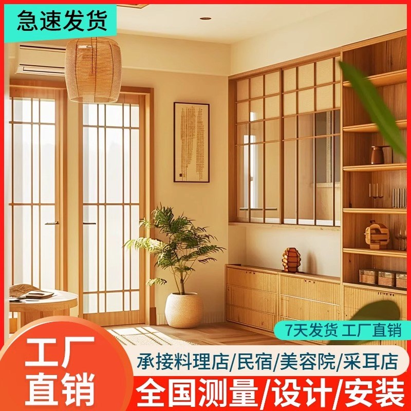 日式推拉门格子门卧室门榻榻米移门折叠门采耳店包间隔断移门柜门