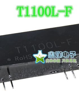 T1100L-F 输入/输出信号4~20mA 无源回路供电隔离变送器 过流保护
