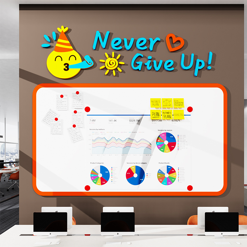 荣誉业绩公示栏展示白板磁吸公告宣传栏公司企业文化墙办公室装饰