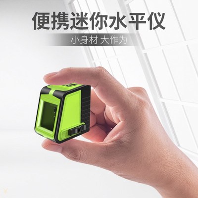 博佧德迷你小水平仪便携小型激光水平仪高精度自动打线小巧红外线