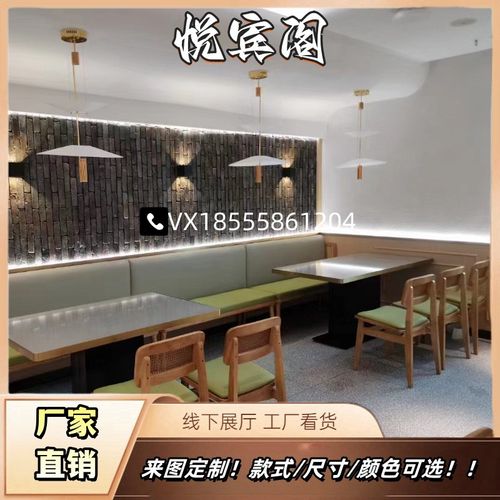 岩板大理石火锅桌电磁炉烤涮一体商用烤肉桌椅卡座沙发餐厅实木