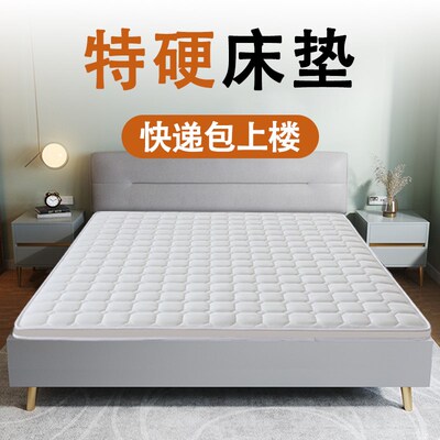 特硬床垫子椰棕护脊腰天然纯粽榈家用单人卧室1米5儿童折叠薄定制