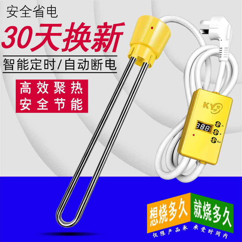热得快烧水棒宿舍小功率热的快暖瓶烧水器自动断电水壶家用水瓶