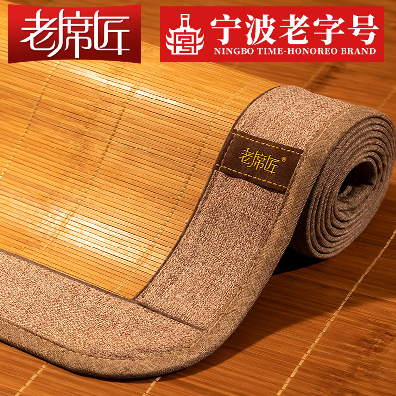 老席匠凉席竹席夏季可折叠冰丝俩用学生宿舍上下铺单人双面席子,床上用品,竹席,淘宝优惠券,粉丝福利购,淘宝优惠卷