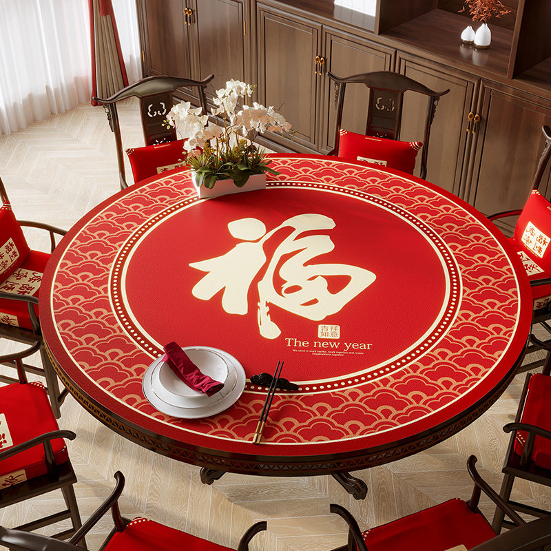 2023福气到家皮革圆桌垫红色喜庆结婚桌布PVC防水防油餐桌隔热垫