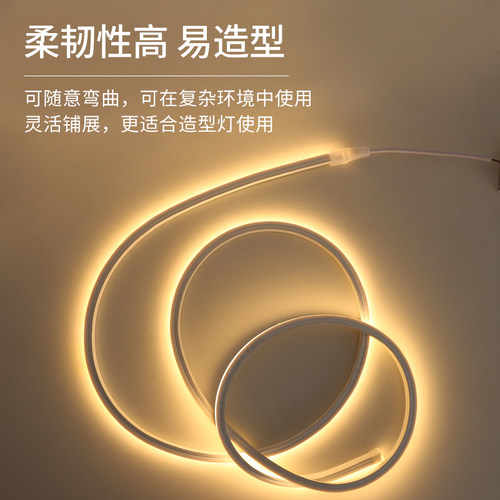 柔性硅胶灯带 高显色IP65防水客厅橱柜楼梯灯卧室床底感应灯线条